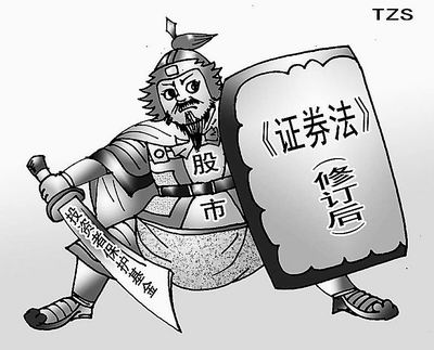 证券法下载(证券法txt) 证券法下载(证券法txt)