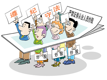 证券法下载(证券法txt) 证券法下载(证券法txt)