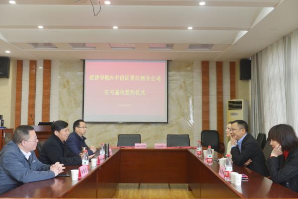 江西证券公司(江西证券公司详细地址) 江西证券公司(江西证券公司详细地址)