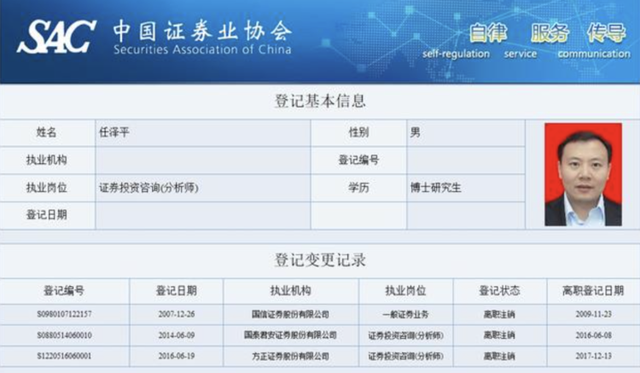 方证证券小方(方证证券小方app) 方证证券小方(方证证券小方app)