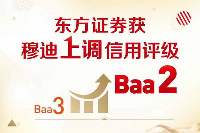 证券新闻网(证券市场新闻最新) 证券新闻网(证券市场新闻最新)