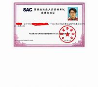 一级证券从业资格证书(一级证券从业资格证书图片)