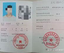 一级证券从业资格证书(一级证券从业资格证书图片) 一级证券从业资格证书(一级证券从业资格证书图片)