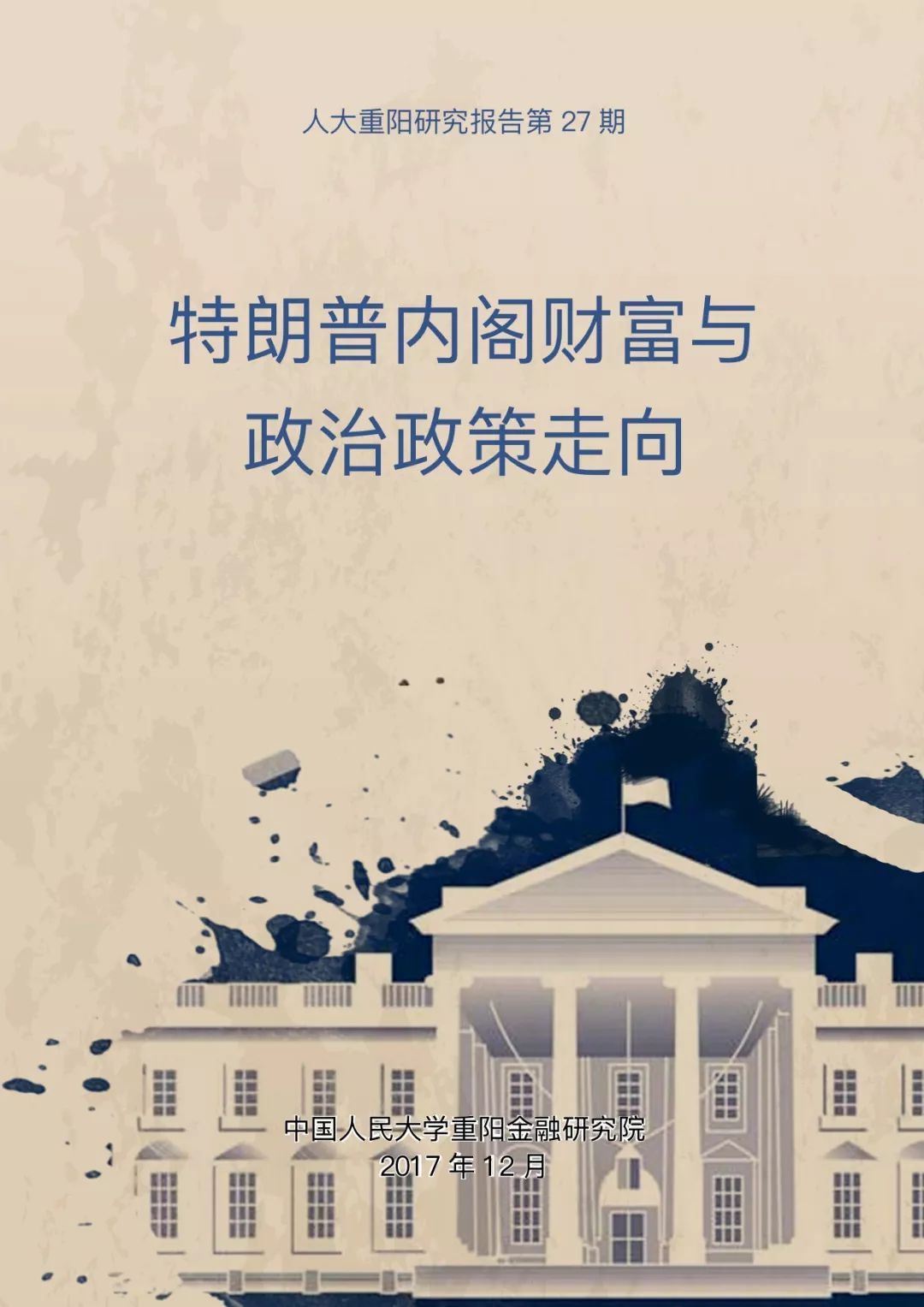 德崇证券(德崇证券投资银行) 德崇证券(德崇证券投资银行)