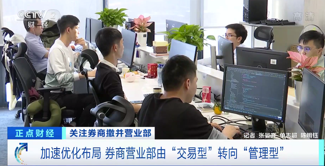 央视证券(央视证券频道高新销售) 央视证券(央视证券频道高新销售)