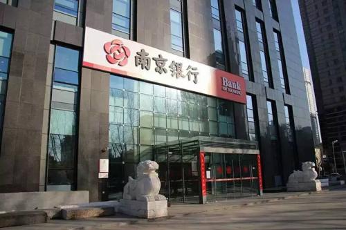 南京证券总部(南京证券总部工资怎么样) 南京证券总部(南京证券总部工资怎么样)