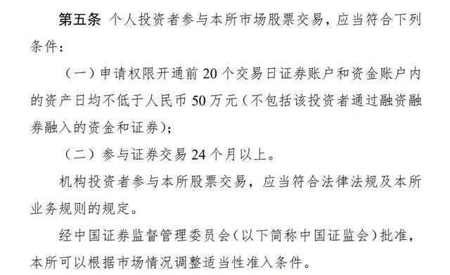 证券交易所开户(证券交易所开户多少钱) 证券交易所开户(证券交易所开户多少钱)