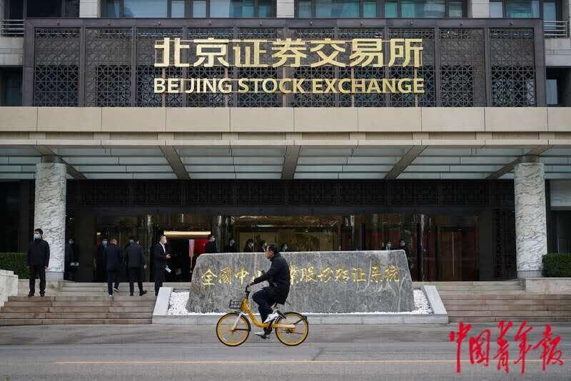 证券新闻网(证券新闻网站) 证券新闻网(证券新闻网站)