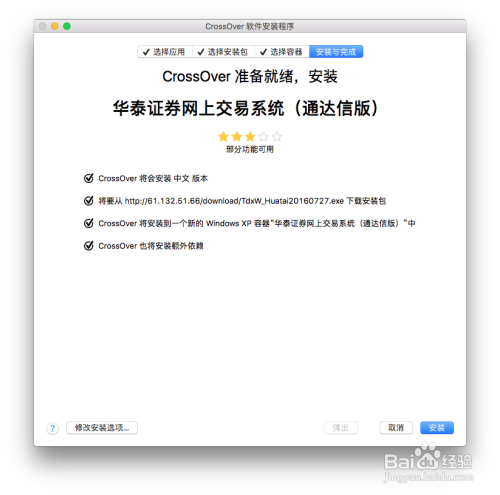 华泰证券网上交易系统(华泰证券网上交易软件下载) 华泰证券网上交易系统(华泰证券网上交易软件下载)