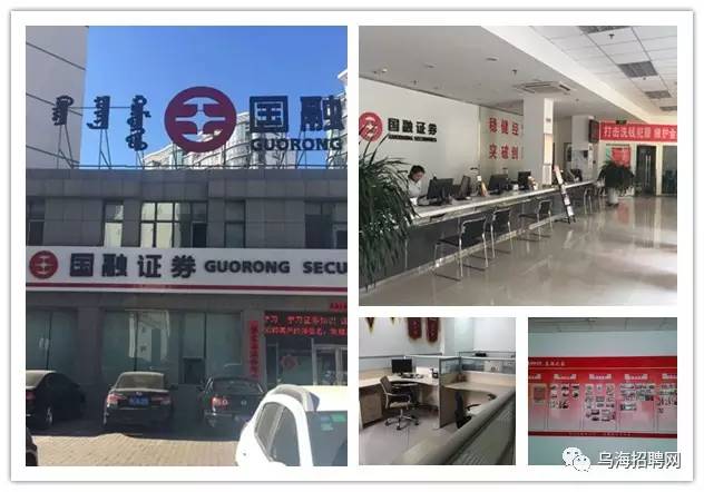 长春证券招聘(长春证券招聘信息网)