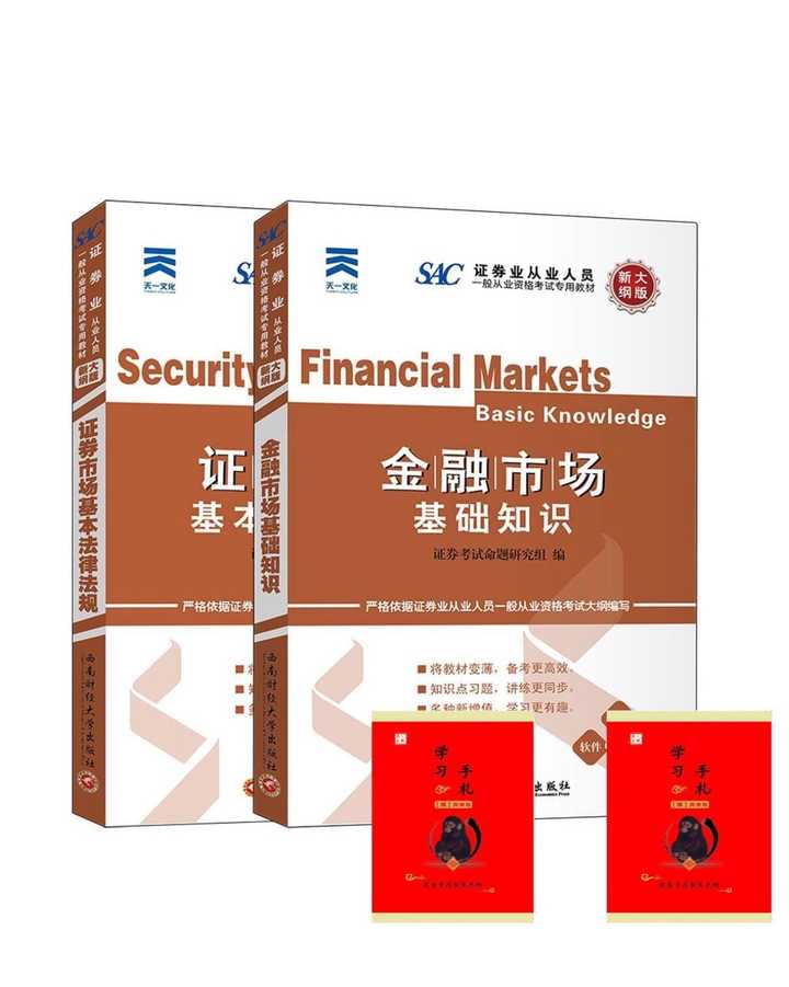 证券看什么书(证券看什么书籍) 证券看什么书(证券看什么书籍)