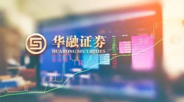 华融证券地址(华融证券官网电话) 华融证券地址(华融证券官网电话)