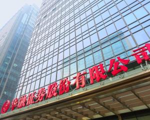 华融证券地址(华融证券官网电话) 华融证券地址(华融证券官网电话)