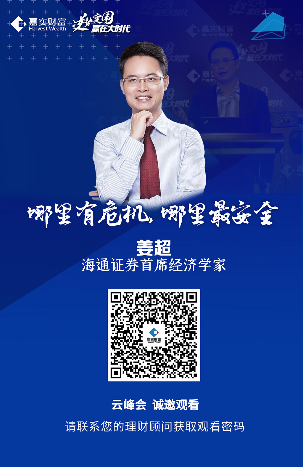 姜超证券(姜超 证券) 姜超证券(姜超 证券)