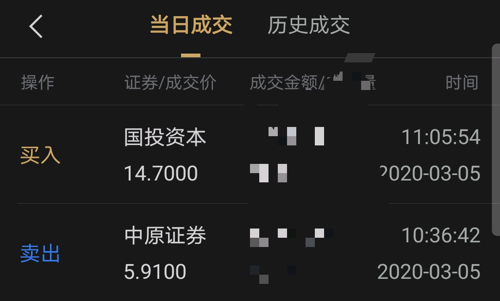 中原证券股吧(601375中原证券股吧) 中原证券股吧(601375中原证券股吧)