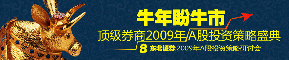 东北证券长春(东北证券长春卫星路是谁的席位) 东北证券长春(东北证券长春卫星路是谁的席位)