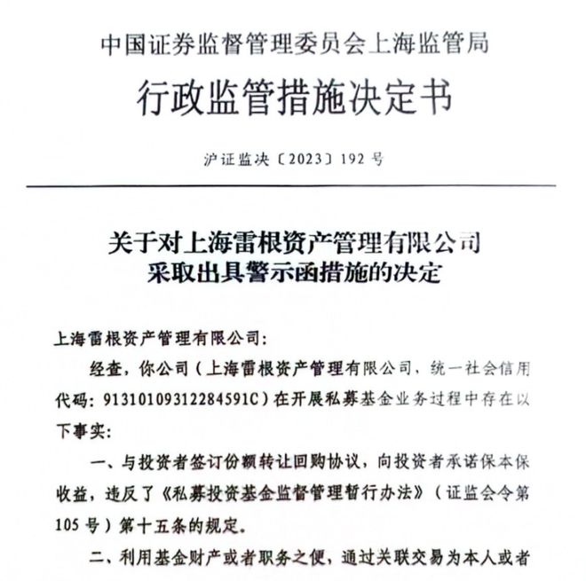 证券保本吗(证券保本理财可靠吗) 证券保本吗(证券保本理财可靠吗)
