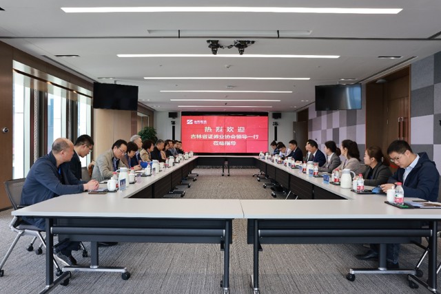 吉林证券公司(吉林证券公司有哪些) 吉林证券公司(吉林证券公司有哪些)