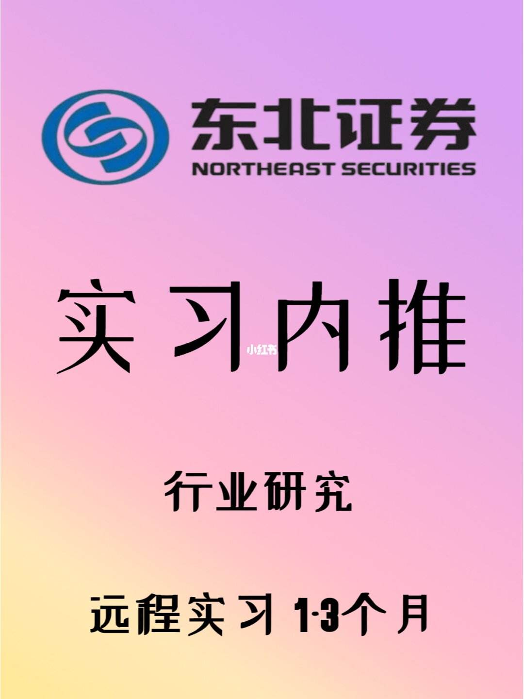 吉林证券公司(吉林证券公司有哪些) 吉林证券公司(吉林证券公司有哪些)