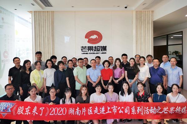 湘财证券长沙(湘财证券长沙营业部) 湘财证券长沙(湘财证券长沙营业部)