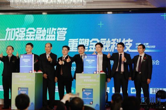 中国资产证券化论坛(中国资产证券化论坛年度奖) 中国资产证券化论坛(中国资产证券化论坛年度奖)