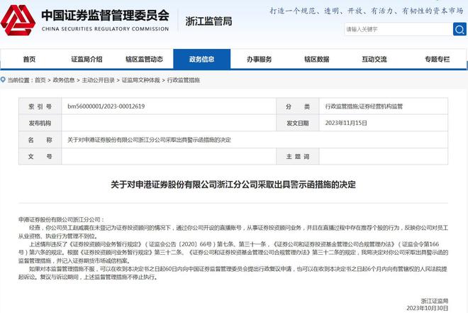 考证券从业资格证有用吗(考证券从业资格证需要什么条件) 考证券从业资格证有用吗(考证券从业资格证需要什么条件)