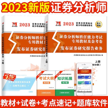 考证券从业资格证有用吗(证券从业资格证有必要考吗) 考证券从业资格证有用吗(证券从业资格证有必要考吗)