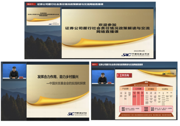 中国证券协会网站(中国证券业协会网站官网查询入口) 中国证券协会网站(中国证券业协会网站官网查询入口)