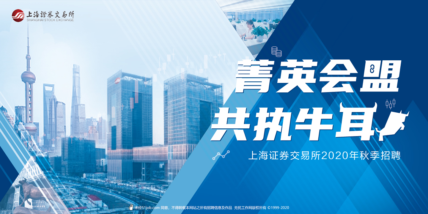 长春证券招聘(长春的证券公司哪个待遇好) 长春证券招聘(长春的证券公司哪个待遇好)