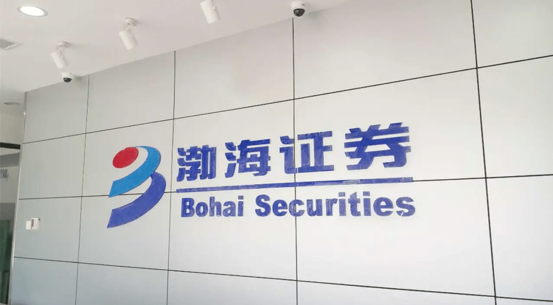 长春证券招聘(长春的证券公司哪个待遇好) 长春证券招聘(长春的证券公司哪个待遇好)