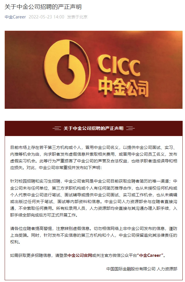 开元证券(开元证券排名全国第几) 开元证券(开元证券排名全国第几)