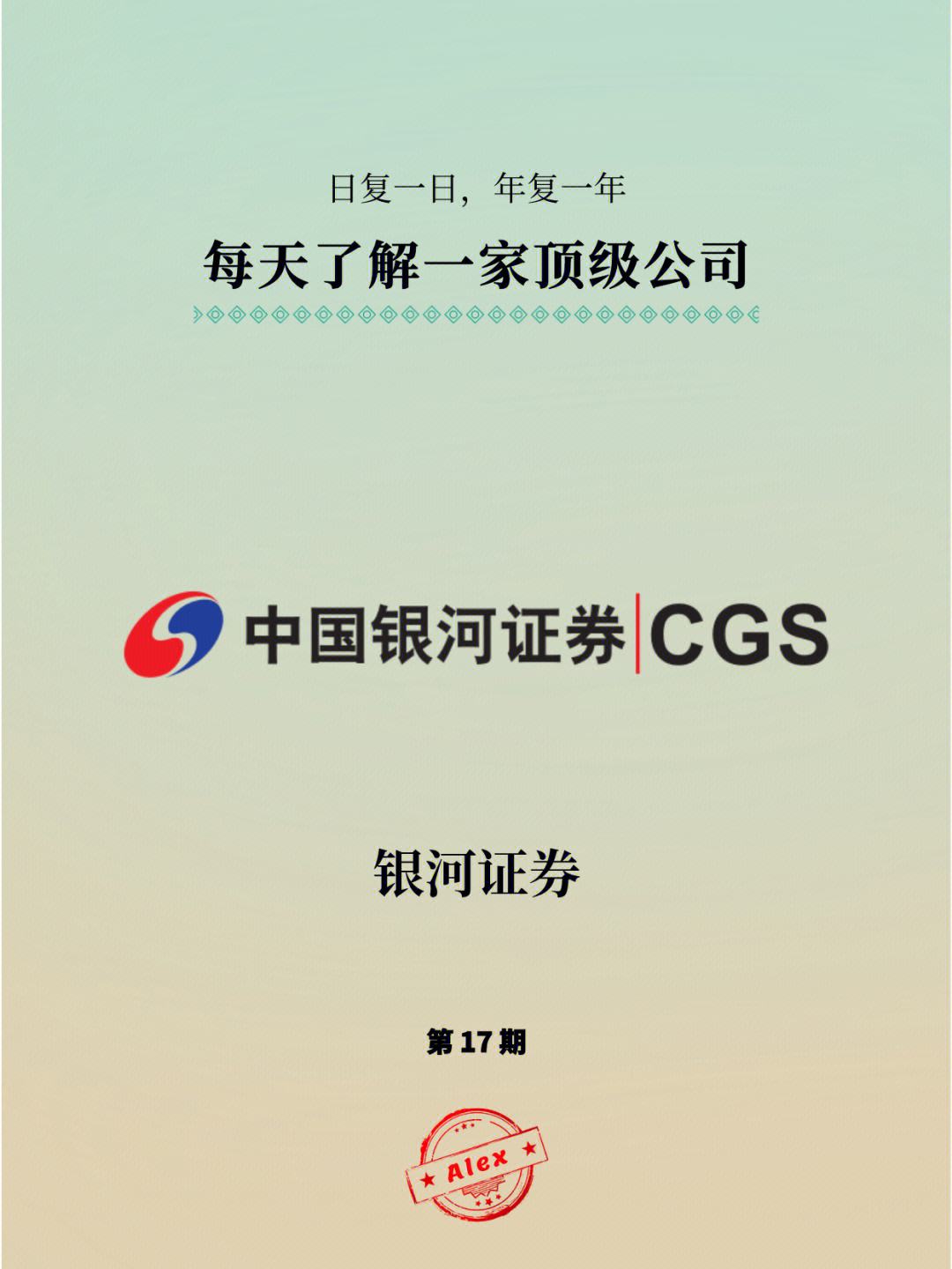 银河证券手机版官网(银河证券手机版官网下载) 银河证券手机版官网(银河证券手机版官网下载)