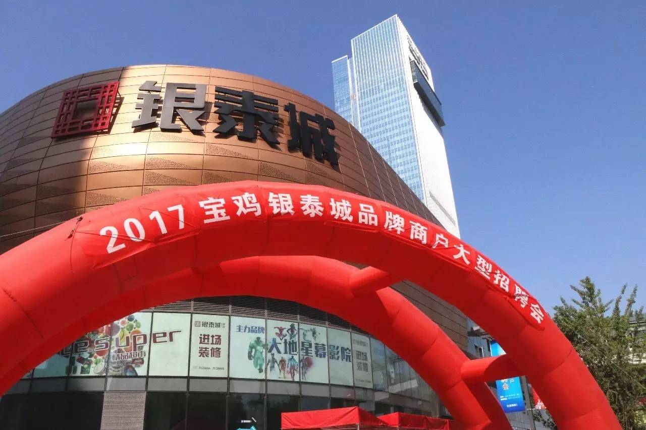 银泰证券招聘(银泰证券有限责任公司怎么样) 银泰证券招聘(银泰证券有限责任公司怎么样)