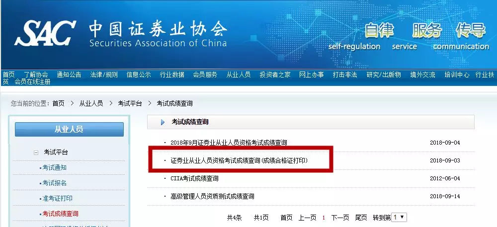 证券证书编号(证券证书编号查询) 证券证书编号(证券证书编号查询)