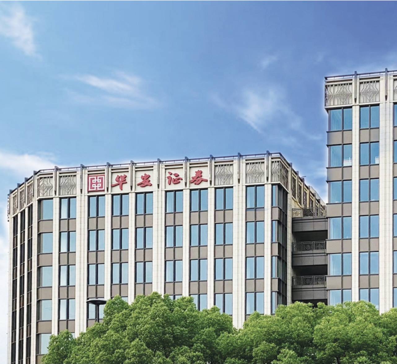 新世纪证券(新时代证券手机app下载安装) 新世纪证券(新时代证券手机app下载安装)