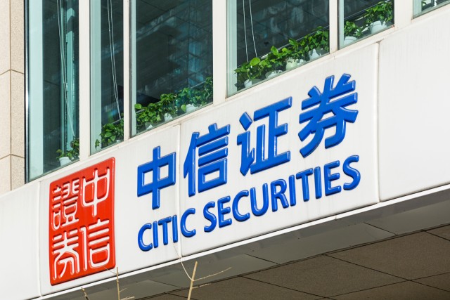 中信证券财务(中信证券财务负责人)