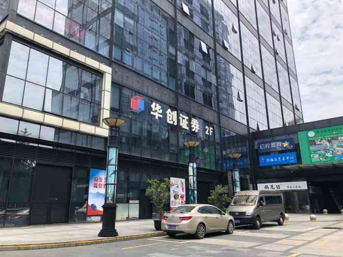 证券大户室(证券大户室 南京)