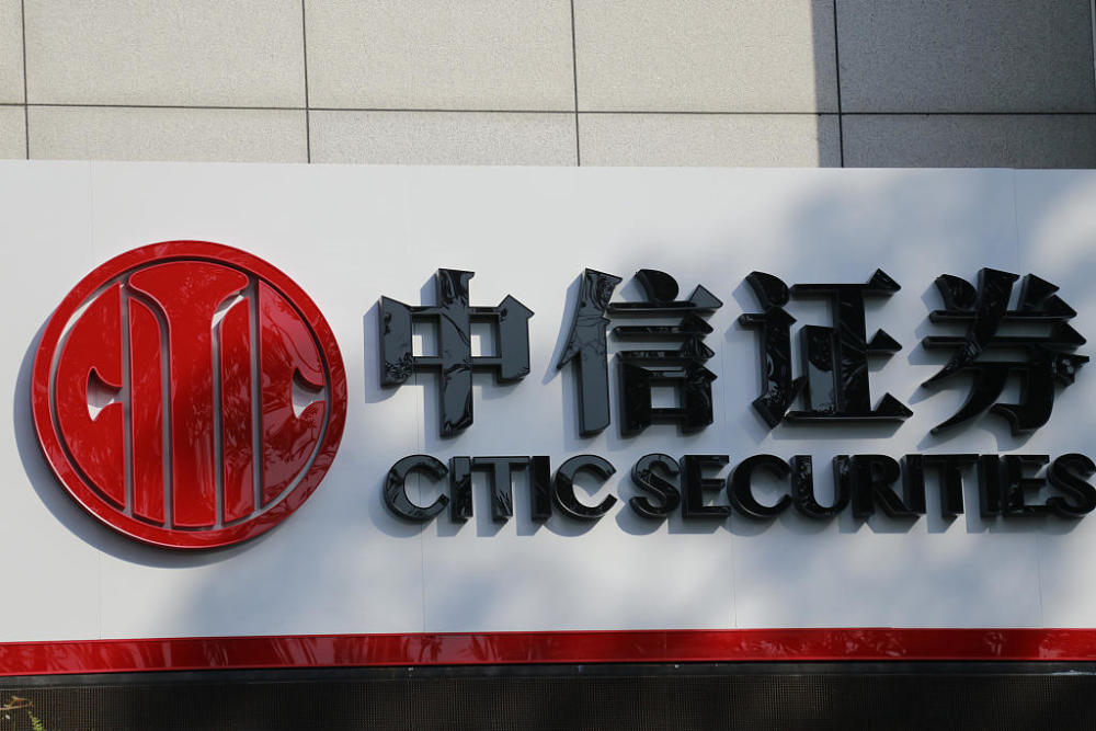 中信证券财务(中信证券财务负责人)