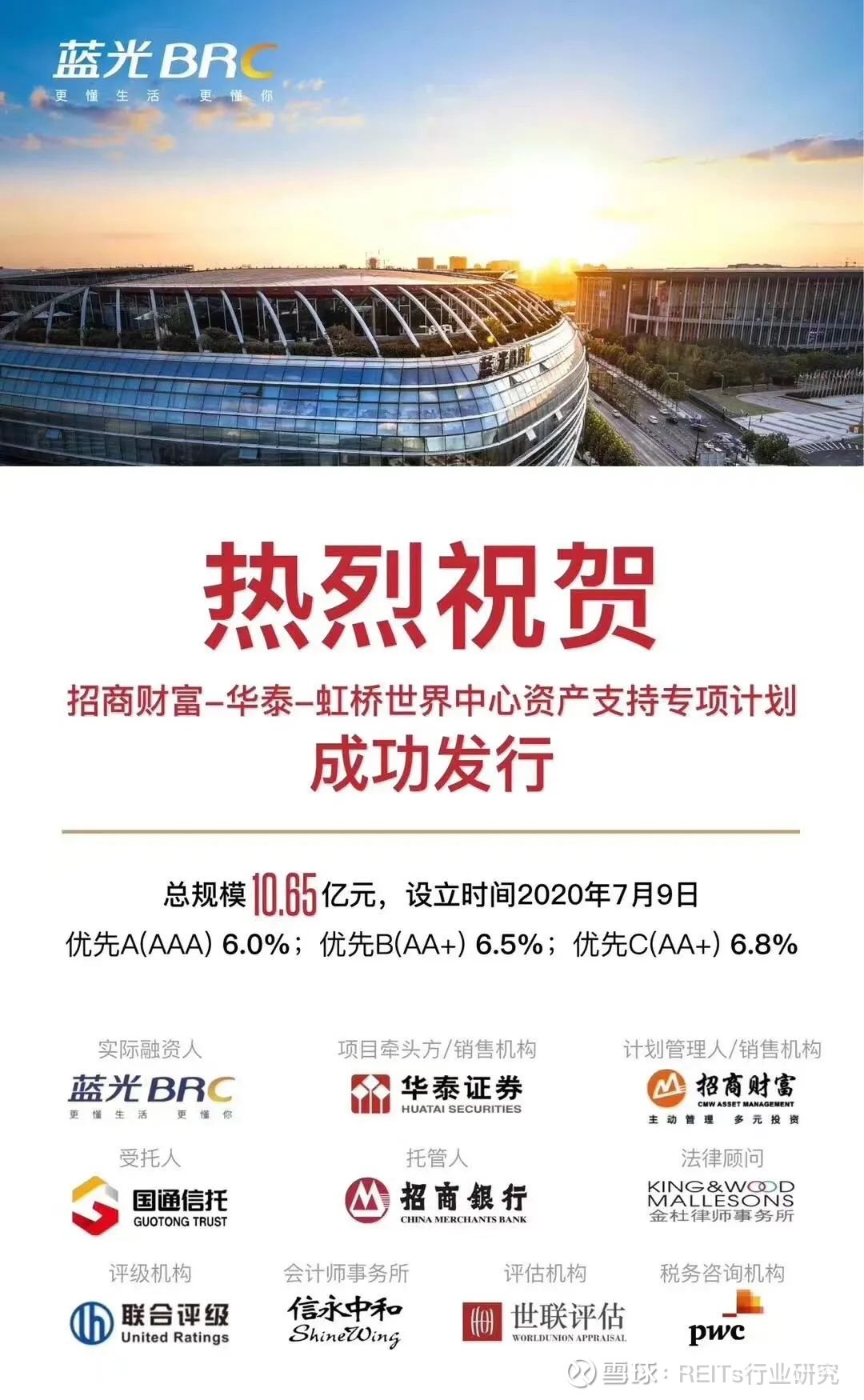 证券快报(证券市场最新消息) 证券快报(证券市场最新消息)