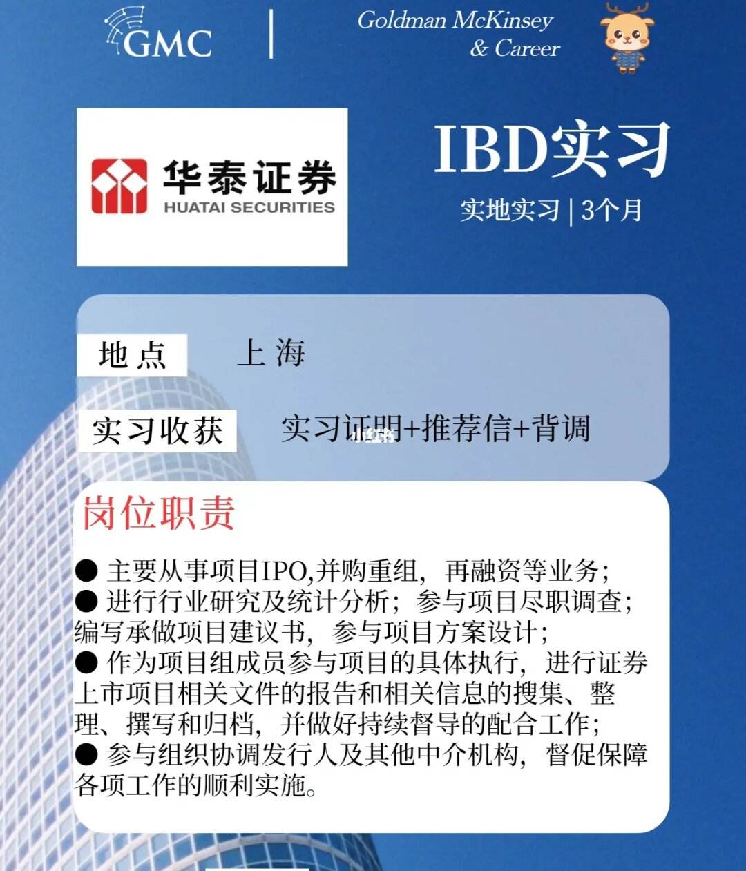 中山华泰证券(广东华泰证券营业部网点) 中山华泰证券(广东华泰证券营业部网点)