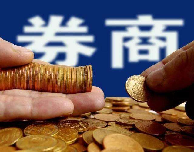 证券佣金万三(证券佣金万三降到了多少) 证券佣金万三(证券佣金万三降到了多少)