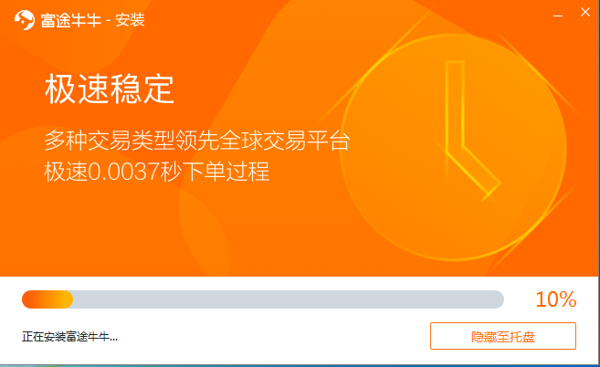 牛牛证券(牛牛股票软件) 牛牛证券(牛牛股票软件)