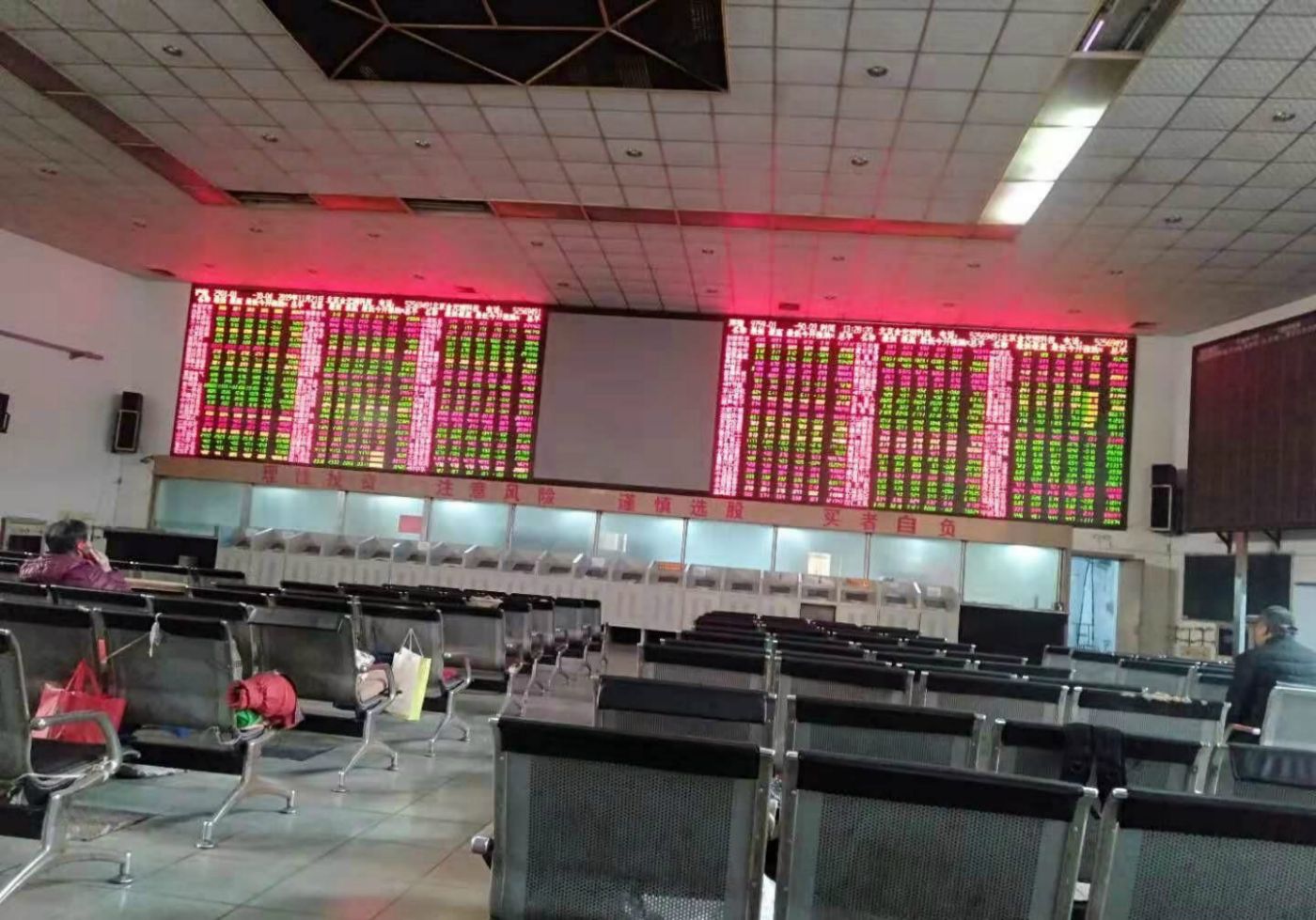 财达证券沧州(财达证券沧州解放路营业部电话) 财达证券沧州(财达证券沧州解放路营业部电话)