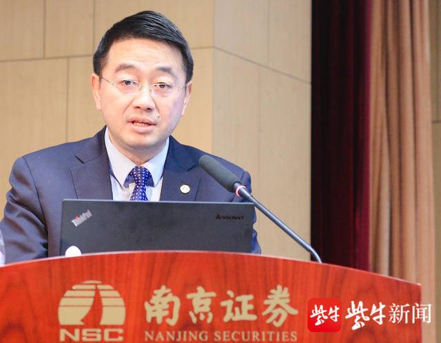 南京证券总部(南京证券总部待遇怎么样) 南京证券总部(南京证券总部待遇怎么样)