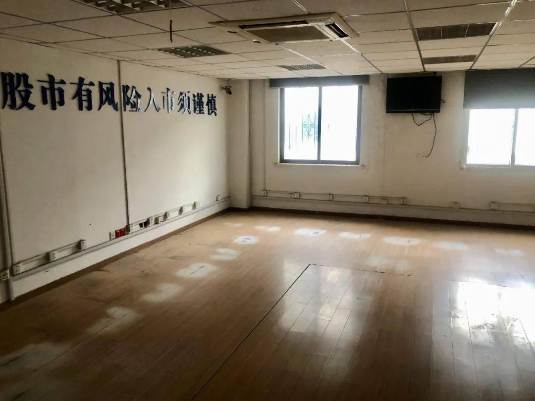 证券大户室(证券大户室图片) 证券大户室(证券大户室图片)