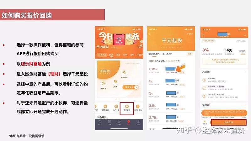 证券佣金万三(证券佣金万三什么时候开始) 证券佣金万三(证券佣金万三什么时候开始)