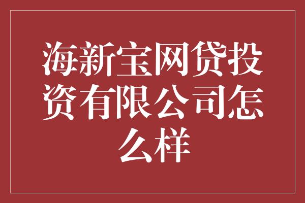 通达证券官网(通达信证券官方网址) 通达证券官网(通达信证券官方网址)