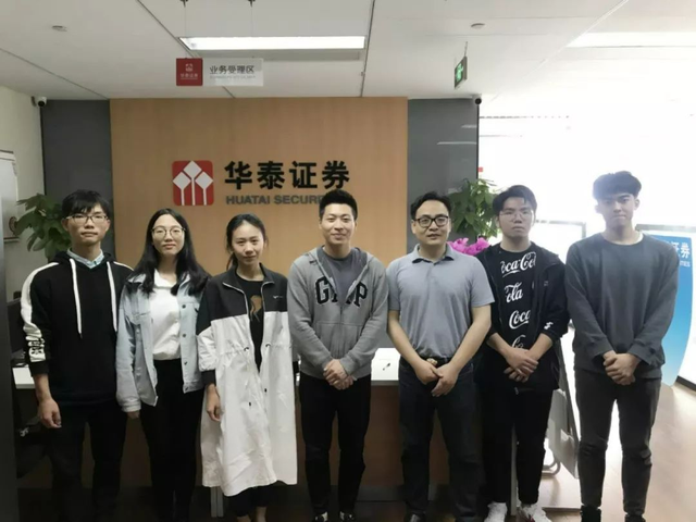 中山华泰证券(华泰证券中山市营业部) 中山华泰证券(华泰证券中山市营业部)