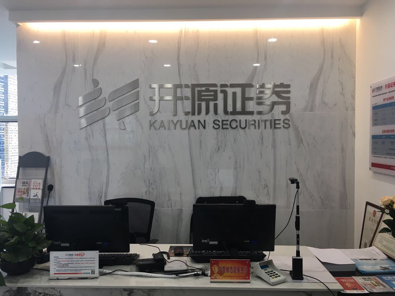 佛山证券招聘(佛山证券有限公司) 佛山证券招聘(佛山证券有限公司)