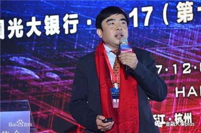 光大证券董事(光大证券董事长赵凌简历) 光大证券董事(光大证券董事长赵凌简历)